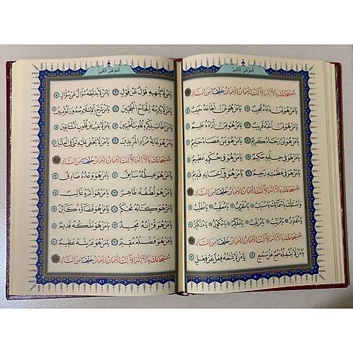 Büyük Cevşen Arapça Büyük Boy Şamua Vinleks Kod 01 431 Sözler