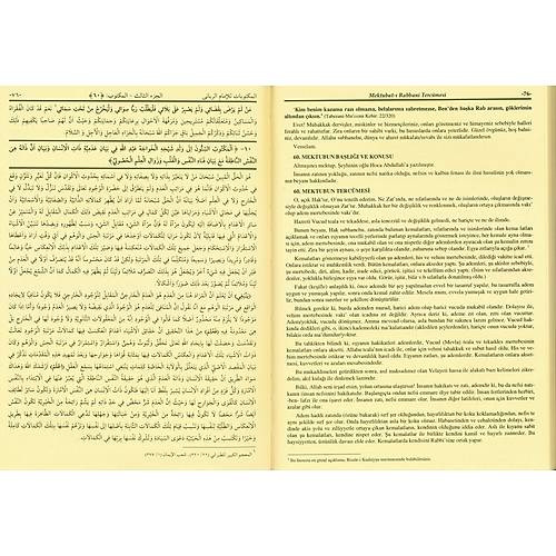 Mektubatı Rabbani Arapça Metin ve Tercümesi, 2 Cilt KİTAP KALBİ