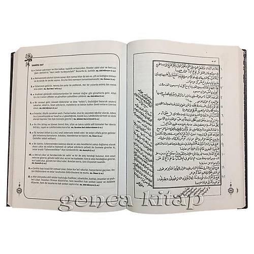 Ramuz El Ehadis, 2 Cilt