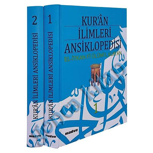 Kuran İlimleri Ansiklopedisi, El İtkan Fi Ulumil Kuran, Takım
