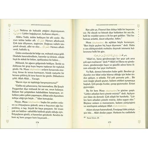 Abdülmetin Balkanlıoğlu Hocaefendi Sohbetleri 2.Hamur