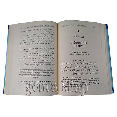 Ruhul Beyan Tefsiri 29-2 Cilt Gül Kitap