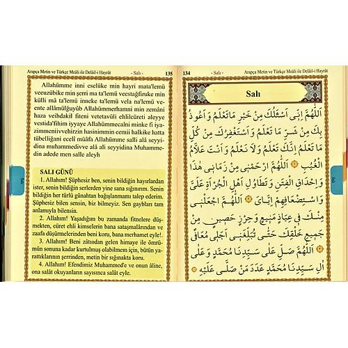 Delailül Hayrat Salavatı Şerifeler Bilgisayar Hatlı, Mealli ÇANTA BOY HAKTAN