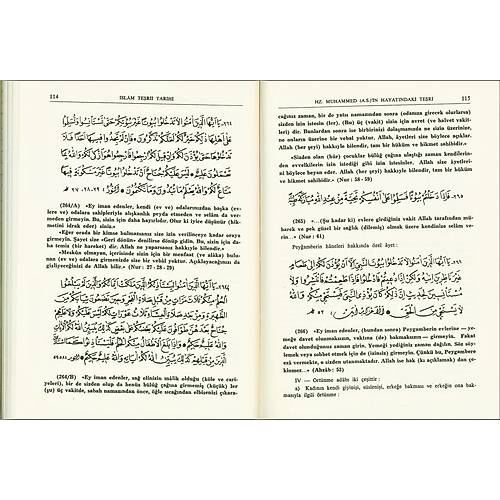 İslam Hukuku Tarihi KAHRAMAN