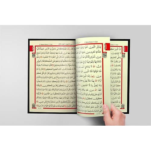 Orta Bilgisayar Hatlı Kuran, Kabe Desenli