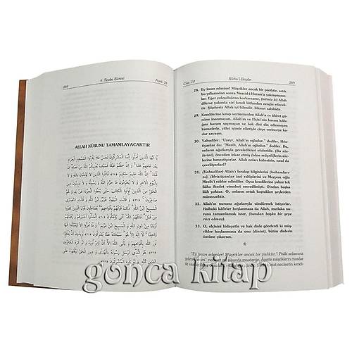Ruhul Beyan Tefsiri 23 Cilt Takım İsmail Hakkı Bursevi ERKAM