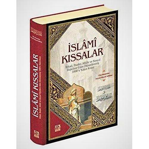 İslami Kıssalar Karınca Polen