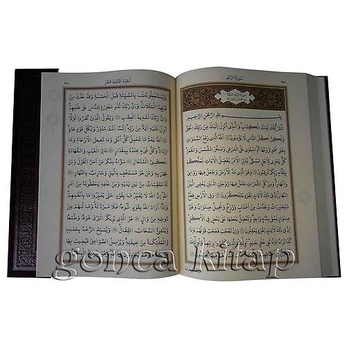 Kuranı Kerim, Rahle, Diyanet