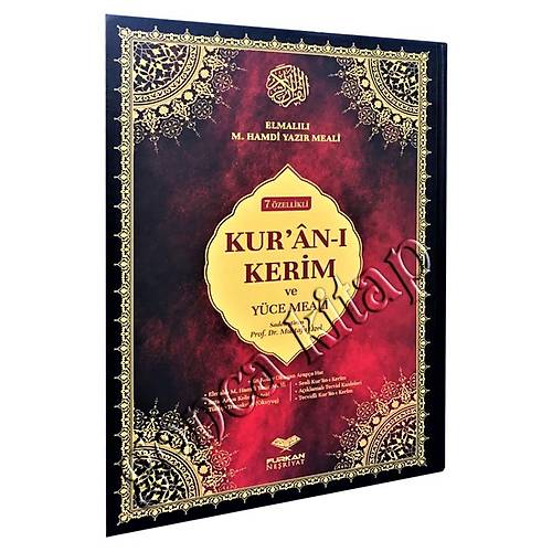 Kuranı Kerim, 7 Özellikli, Tecvidli, Rahle FURKAN