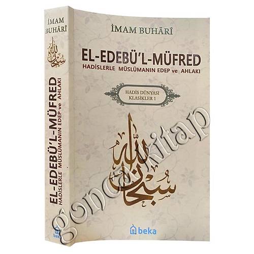 El Edebül Müfred Arapça Metinsiz Karton Cilt 2. Hamur BEKA