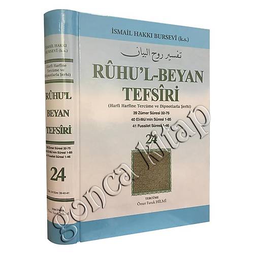 Ruhul Beyan Tefsiri, 24. Cilt, Ö. Faruk Hilmi TUĞRA