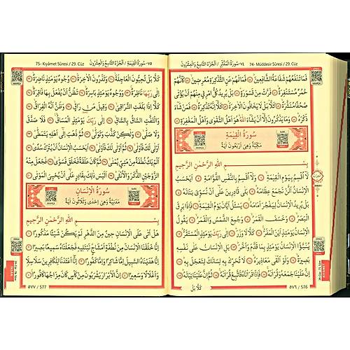 Orta Bilgisayar Hatlı Kuran, Kabe Desenli