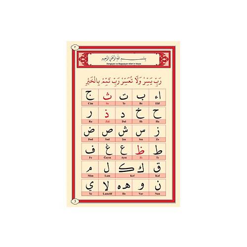 Ali Haydar Elifbası Ayfa Kod 015