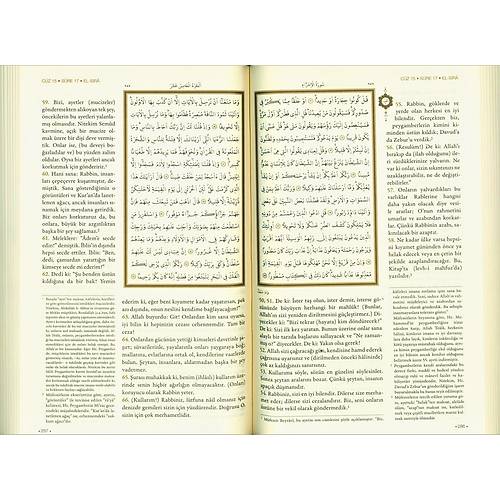 Kuranı Kerim ve Açıklamalı Meali, Rahle DİYANET VAKFI