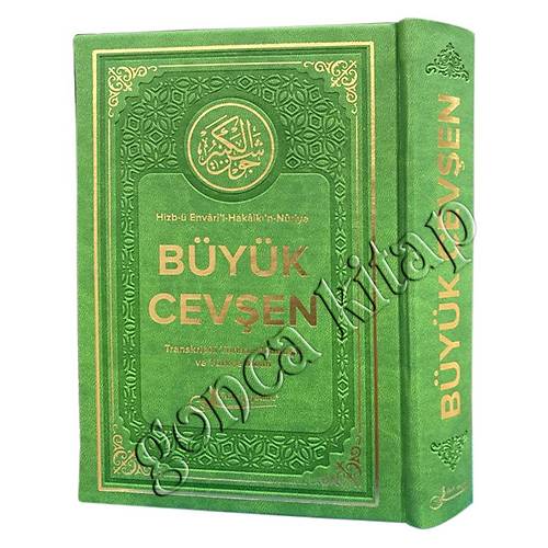 Büyük Cevşen ve Türkçe Meali Transkriptli Türkçe Okunuşlu YEŞİL FETİH