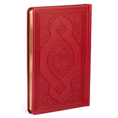 Hizbül Hakaik Büyük Cevşen Orta Boy 14x20 cm Termo Cilt Kırmızı ENVAR