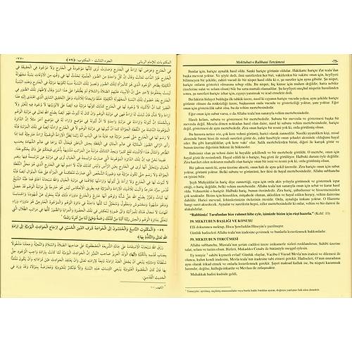 Mektubatı Rabbani Arapça Metin ve Tercümesi, 2 Cilt KİTAP KALBİ