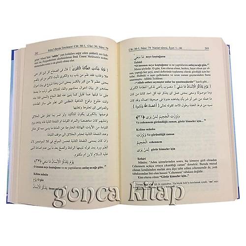 Ruhul Beyan Tefsiri 30-2 Cilt Gül Kitap