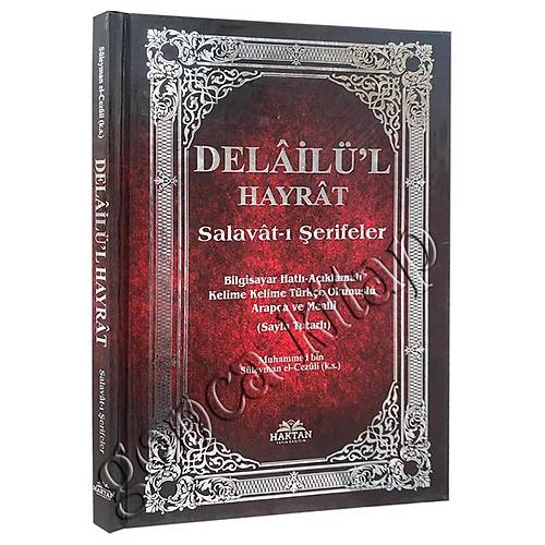 HAKTAN BÜYÜK Delailül Hayrat Salavatı Şerifeler Orta Boy 3 Özellikli Kelime Kelime Türkçe Okunuşlu ve Mealli