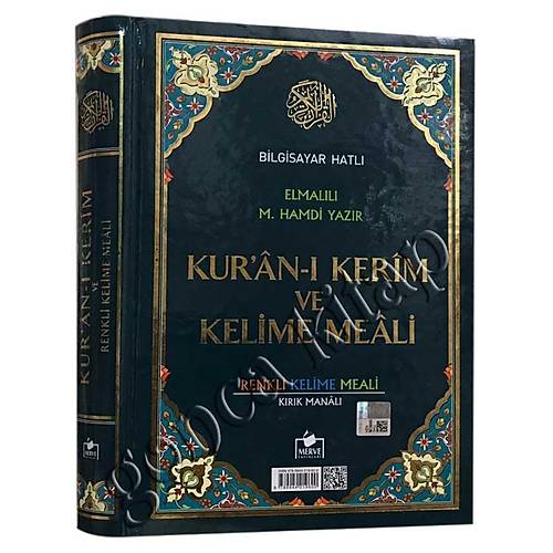 Orta Boy Kuranı Kerim Renkli Kelime Meali Merve