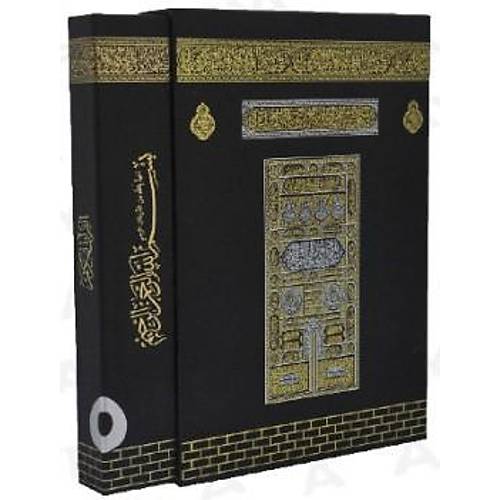 KT058KB - Kabe Kutulu Mühürlü Orta Boy Kuranı Kerim AYFA