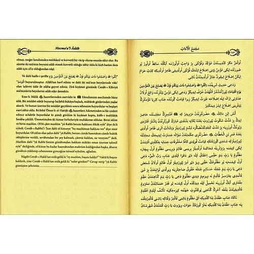 Mecmaul Adab Yasin Yayınları Şamua