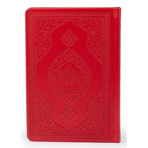 Hizbül Hakaik Büyük Cevşen Orta Boy 14x20 cm Termo Cilt Kırmızı ENVAR
