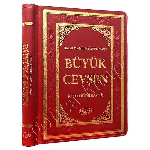 SEBAT TERMO Arapça  Büyük Cevşen Celcelutiye İlaveli Çanta Boy
