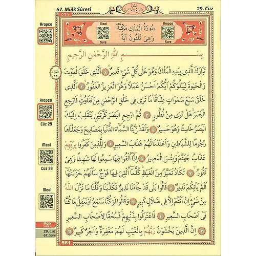 SEDA Cami Boy Kuranı Kerim Hatmi Şerif Cüzü, Çantalı Sesli