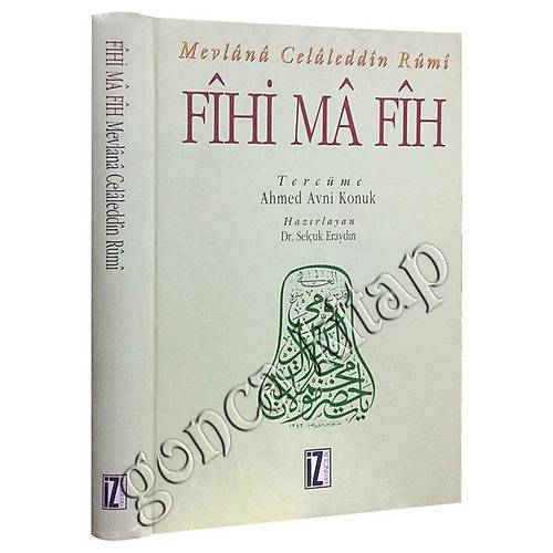 Fihi Ma Fih