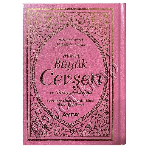 AYFA 042 PEMBE Hizbün Hakaikin Nuriye Büyük Cevşen ve Açıklaması Hafız Boy