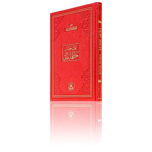 Orta Boy Büyük Cevşen Kelime Mealli HAYRAT
