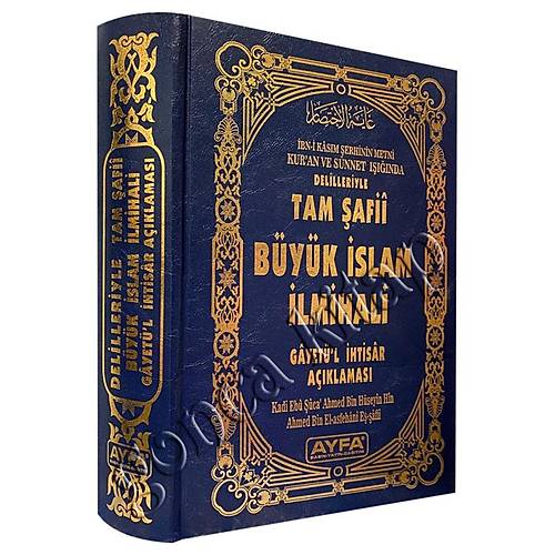Tam Şafii Büyük İslam İlmihali Gayetül İhtisar Tercümesi AYFA