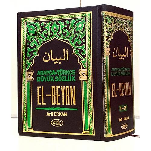 Arapça Türkçe Lügat El Beyan.2.EL