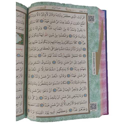 Gökkuşağı Renkli Kuranı Kerim Orta Boy AYFA 304