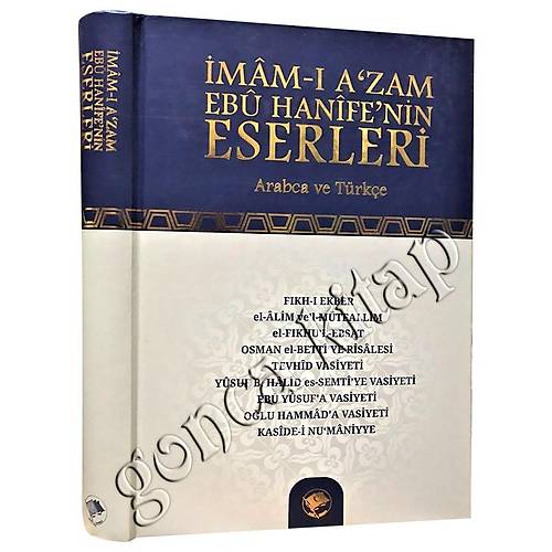 İmam-ı Azam Ebu Hanife’nin Eserleri Şamil