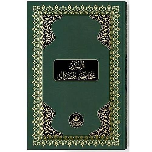 Osmanlıca Karşılıklı Mealli Kuran Mühürlü RAHLE HAYRAT