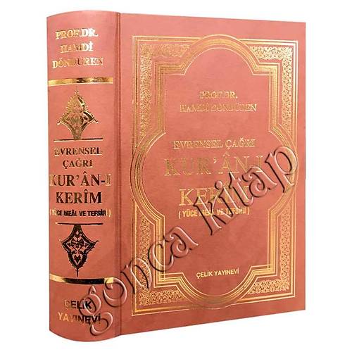 Evrensel Çağrı Kuran-ı Kerim Meal ve Tefsir