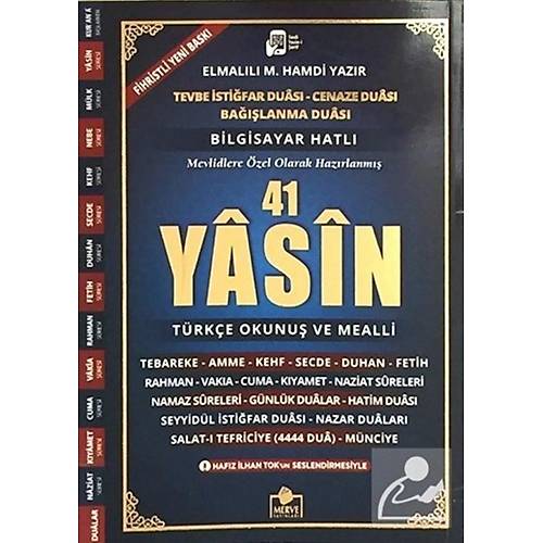 Yasini Şerif Açıklamalı ve Mealli Orta Boy Sarı Şamua Merve