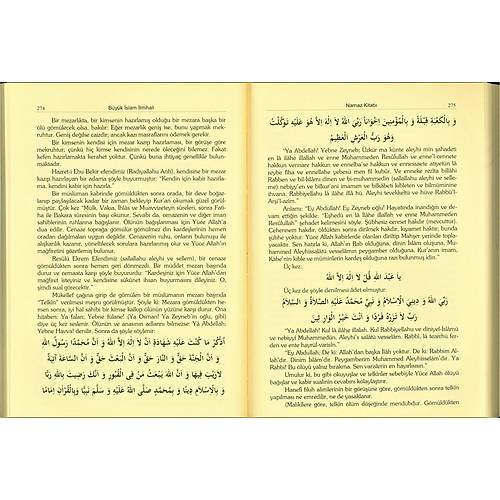 Büyük İslam İlmihali, Şamua Kağıt