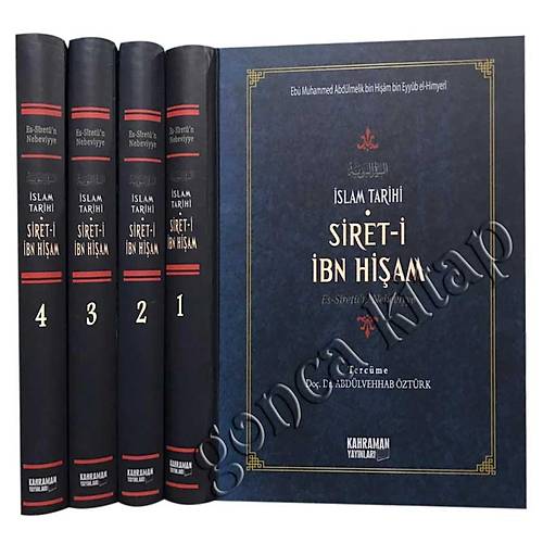 Sireti İbni Hişam İslam Tarihi 4 Kitap ŞAMUA