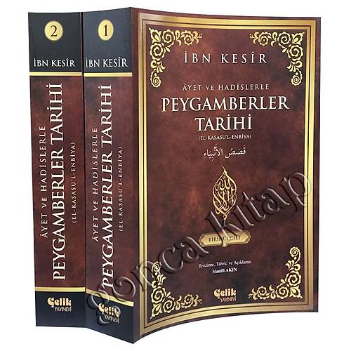 Ayet ve Hadislerle Peygamberler Tarihi İbn Kesir 2 Cilt Set ÇELİK