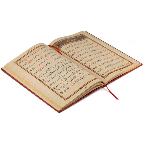 Hizbül Hakaik Büyük Cevşen Rahle Boy Termo Deri Bilgisayar Hat ENVAR