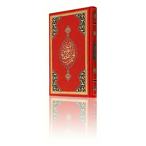 Hafız Boy Büyük Cevşen ARAPÇA HAYRAT