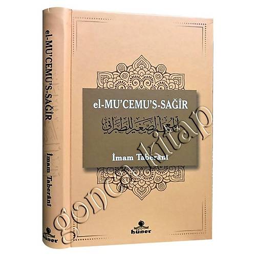 el Mucemus Sağir HÜNER