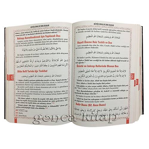 Büyük Zırhlı Sırlı Dualar, Mustafa İloğlu SEDA