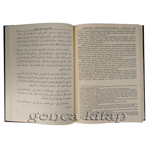 Şifa i Şerif Tercümesi, 2 Cilt Set Yasin Yayın