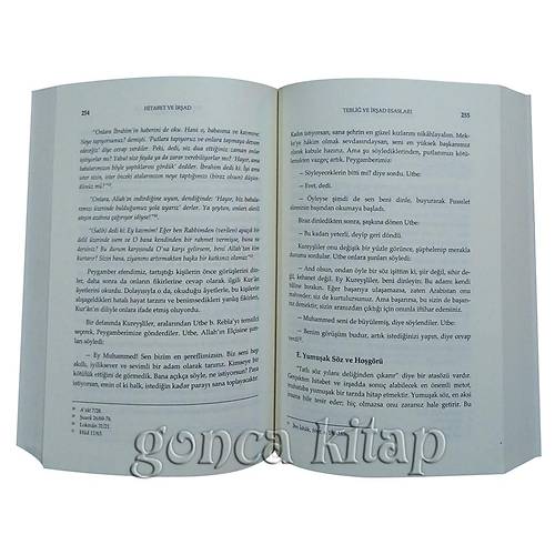Hitabet ve İrşad Prof. Dr. Abdurrahman Çetin