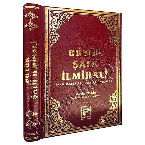 Büyük Şafii İlmihali, Mehmet Keskin
