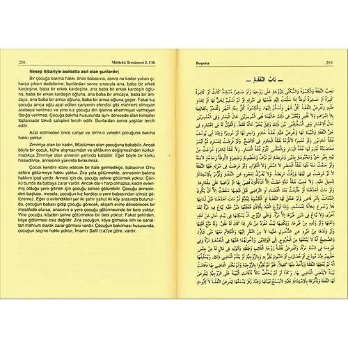 Mülteka Tercümesi, Mevkufat, 4 Cilt Şamua Sağlam